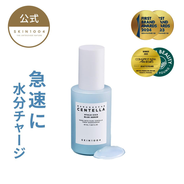 SKIN1004 Hyalu-Cica Blue Serum 50 ml
